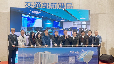 離岸風場VTS中心啟用 強化航行安全監控