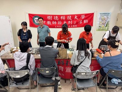 樹德科大推惜食減廢、代間共學 獲品德教育特色學校