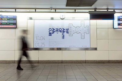 台鐵攜手新北美術館　車站化身藝術多元場域