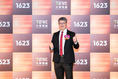 大東電7日起競拍底價150.4元　擬22日掛牌上市