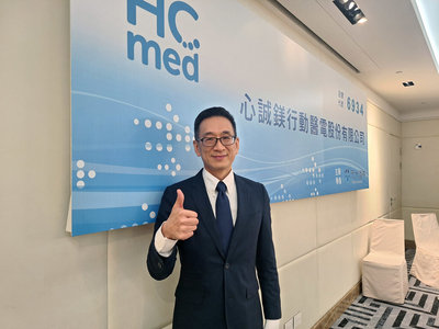 心誠鎂2月上旬掛牌　今年擴產迎藥械合一商機