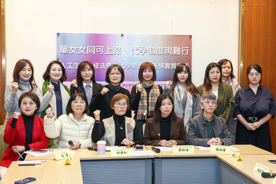 人工生殖法修法　民團指代孕爭議高應脫鉤處理