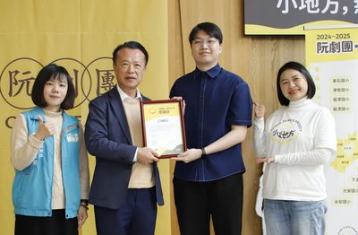 阮劇團藝術教育走入嘉縣18校　激發偏鄉生自信表達