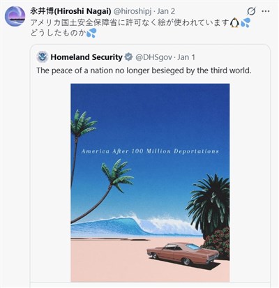 日插畫家指控未經授權　美國土安全部涉盜圖