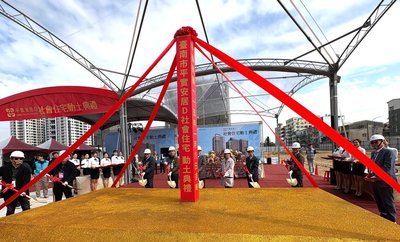 台南東區社宅「平實安居D」動土 118年完工