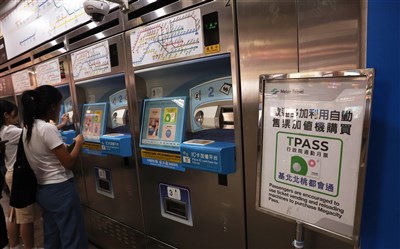 基北北桃TPASS月票　林奕華：中央撥款前可到6月