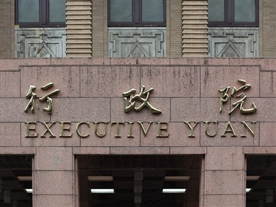 直播／行政院會後記者會