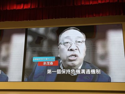 如何與中共打交道 余茂春:必須選擇性接觸