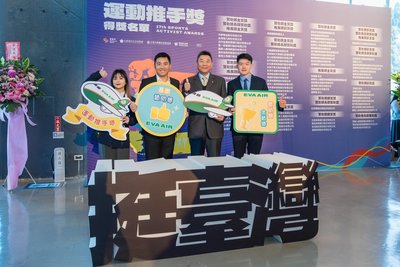 長期贊助選手征戰　長榮航蟬聯運動推手獎金質獎