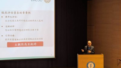 台大團隊AI分析語音　助檢測認知障礙、帕金森氏症