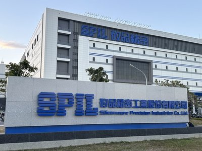 矽品精密二林廠2027年全面運轉　創造7千職缺