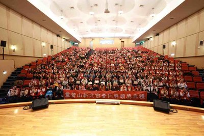 靈鷲山頒發普仁獎　新北A區111名學生獲獎