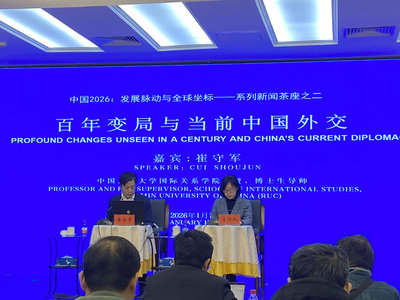 唐羅主義登場  中國學者：變化是司法與軍事干預