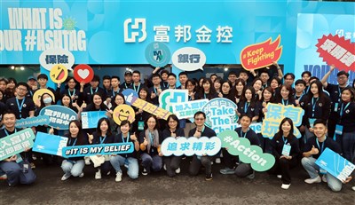 富邦金徵才6900人　儲備幹部計畫首度納入AI組別