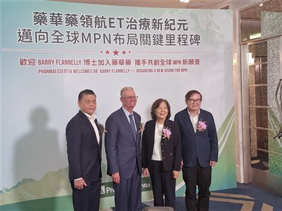 藥華藥：美國ET藥證審查進度明朗　2026年營運添動能