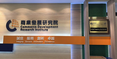 接AFACT常設秘書處　商研院：參與數位經貿規則制定