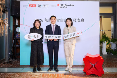 星展發布無齡社會白皮書　各族群估退休金要1321萬