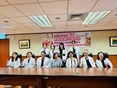 高雄長庚卵巢組織冷凍保存　癌友未來可望自然受孕