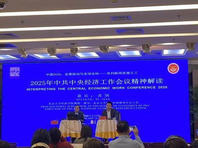 2026年中國政府工作報告  學者估GDP成長率訂5%左右