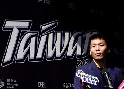 WBC台灣隊開訓李洋出席　勉身負國家榮耀披荊斬棘