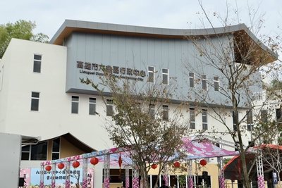 高雄六龜行政中心　陳其邁：可當避難收容空間
