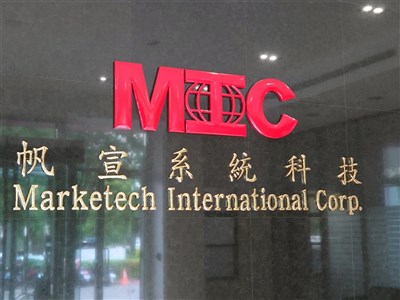 政府信保支持2500億美元融資　半導體廠：有助籌資金