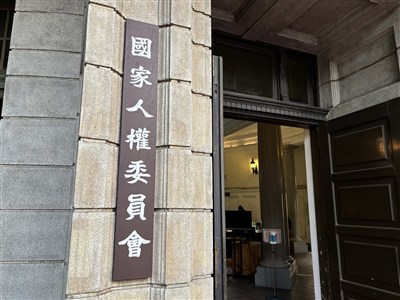 兵役體位擬修正　人權會籲暫緩納雙性、跨性別服替代役