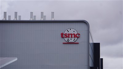 台灣對等關稅15%不疊加　台積電：樂見台美達成協議