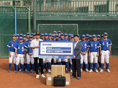 簽約教士感謝三民高中培育　蘇嵐鴻暖舉捐球具