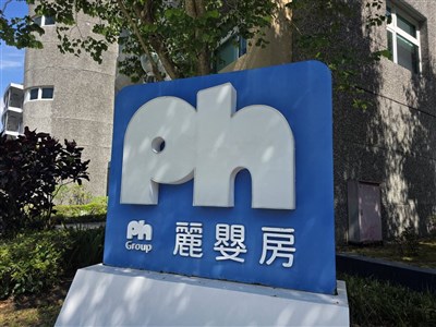 半百巨象瘦身轉彎　麗嬰房輕資產打造新動能