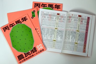 設計師操刀詮釋傳統農民曆　好評引廟方緊急加印