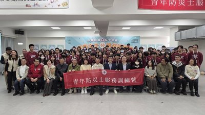 紅十字會辦訓練營　115名大學生取得防災士資格