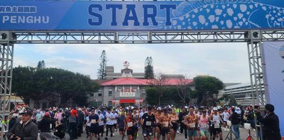 澎湖「年年有魚」路跑　完賽獲石斑魚