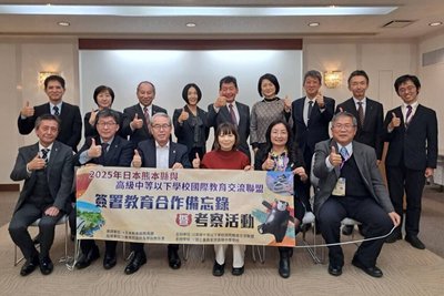 熊本縣與台校聯盟簽備忘錄  深化半導體教育交流