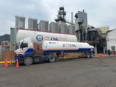 欣鑫天然氣與金屬鑄造廠簽約　助重油鍋爐退場