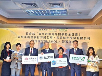 教部攜手華航、長榮　助力2500名青年海外圓夢