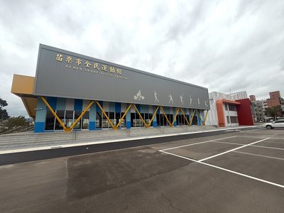 苗市首座全民運動館春節後開幕　月費588元起