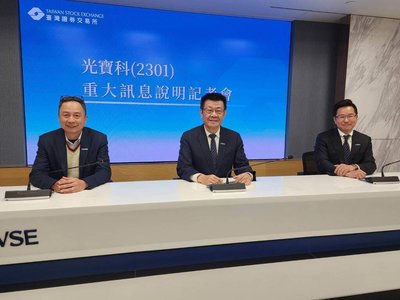 光寶科公開收購宇智網通　瞄準AI帶動網路流量成長