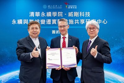 威剛與清大產學合作　推永續及氣候變遷研究和應用