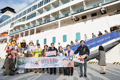 海洋富士號首泊安平 黃偉哲盼旅客體驗台日歷史連結