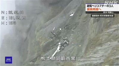 阿蘇觀光直升機墜火山口逾一週　搜救恐以「月」計