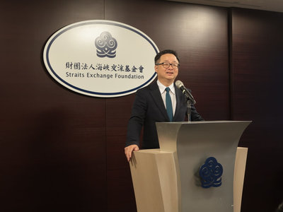 海基會:不設兩岸對話前提 這是我方最大善意