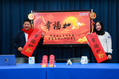 國民黨公布鄭麗文馬年春聯 祝願人民「幸福加馬」