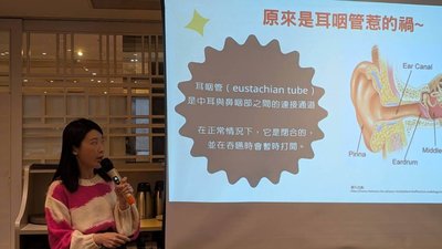 靠藥物暴瘦卻聽到自己呼吸聲　男罹耳咽管開放症