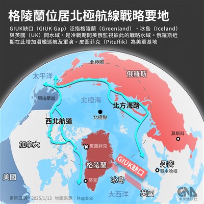 美國丹麥格陵蘭展開外交磋商　盧比歐預期好結果