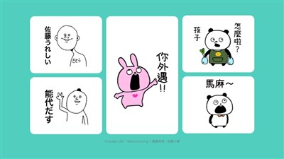 西村優志談創作「戀愛兔」　用懸念感塑造角色魅力【專訪】