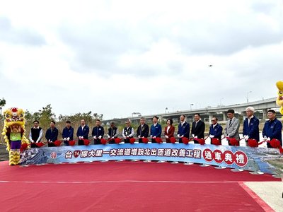 台74線大里一交流道北出匝道通車 通勤縮短20分鐘