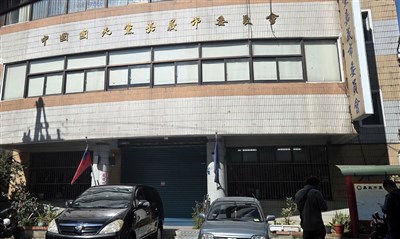 罷免綠委涉不實連署　國民黨嘉市黨部11人遭起訴
