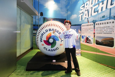 台中重現WBC巨型棒球　府前廣場直播經典賽