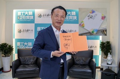 嘉縣長簽百本書  贈支持紙風車368工程捐款人